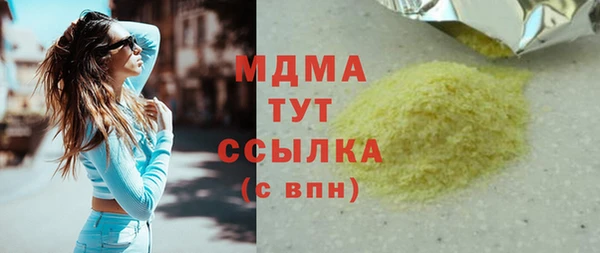 МДПВ Бугульма