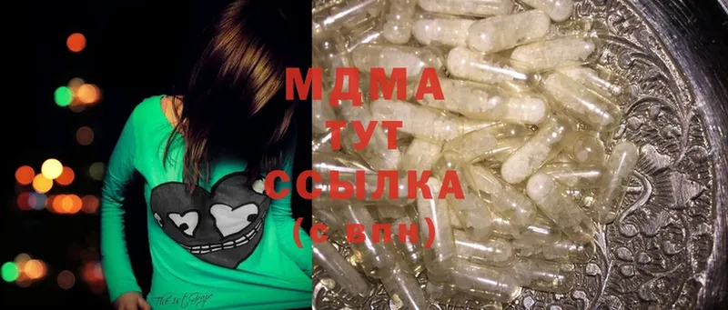 MDMA Molly  цена   Стрежевой 